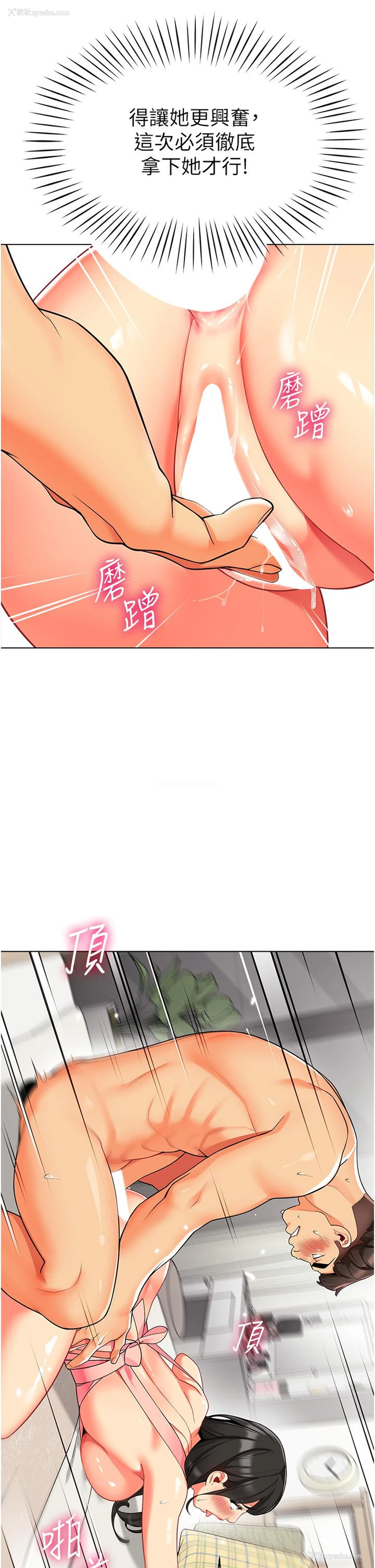 35P - 幼儿园老师们