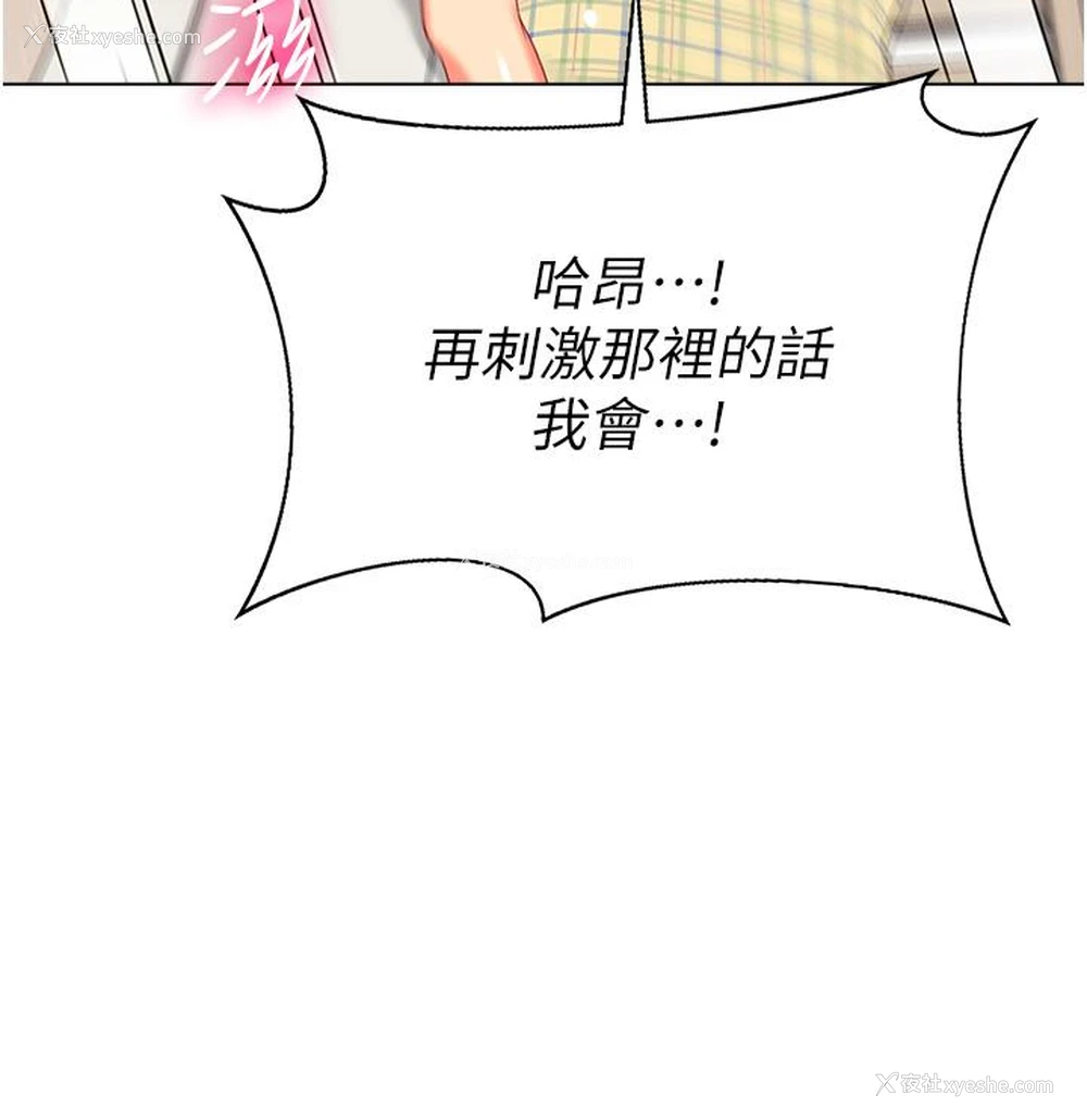 36P - 幼儿园老师们