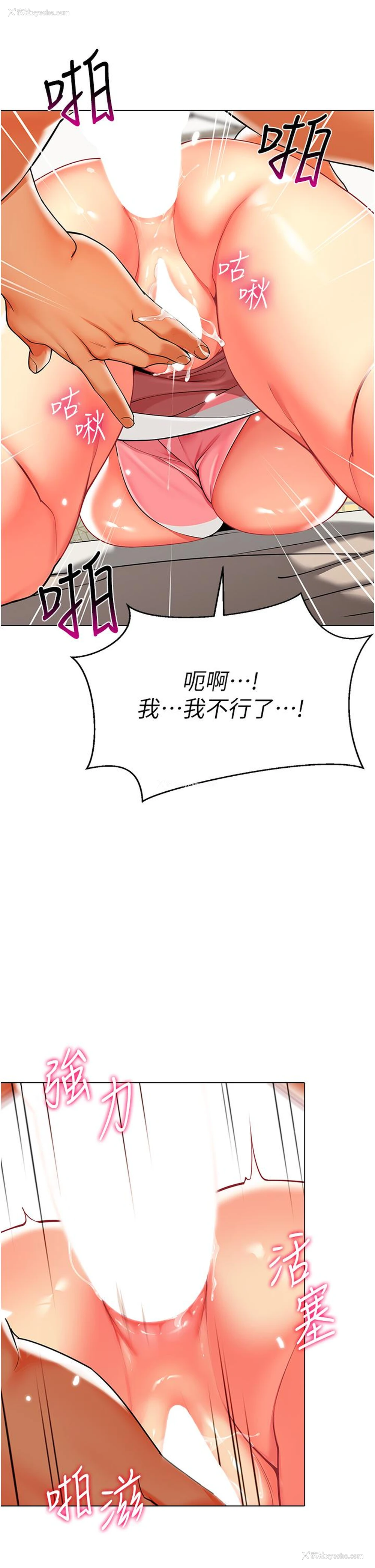 37P - 幼儿园老师们