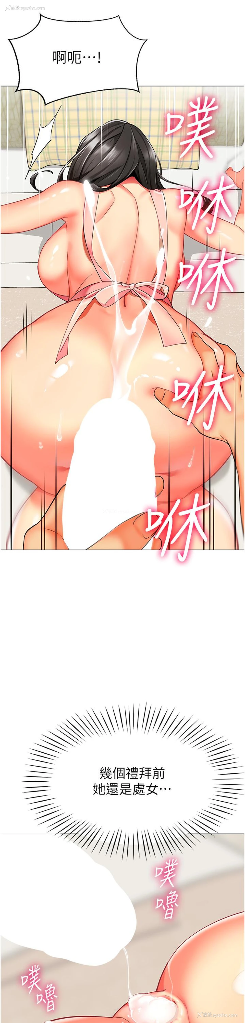 45P - 幼儿园老师们