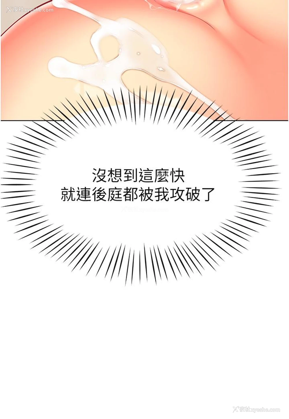 46P - 幼儿园老师们