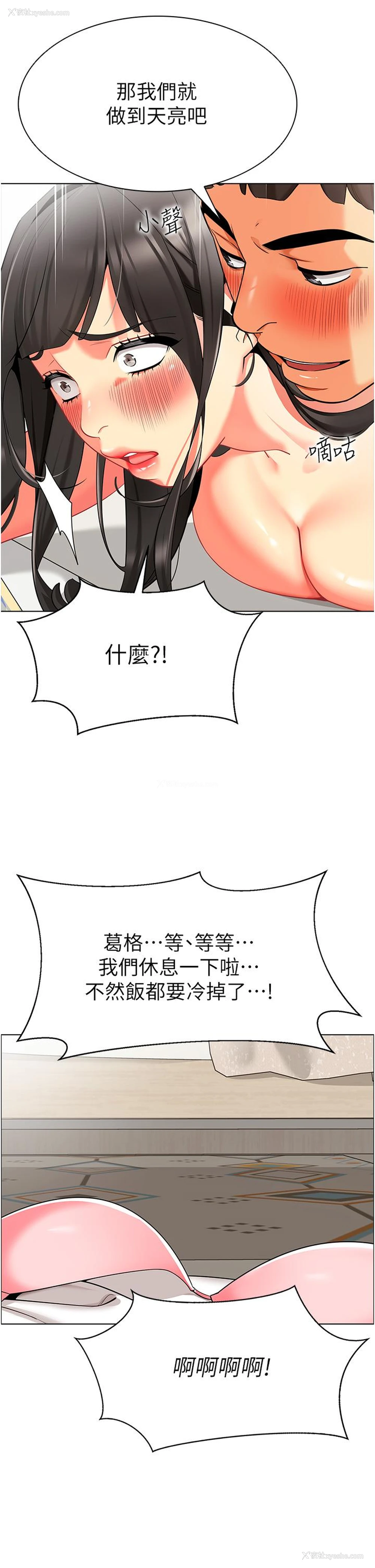 49P - 幼儿园老师们