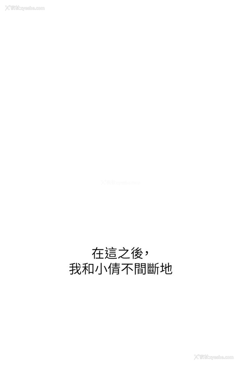 50P - 幼儿园老师们