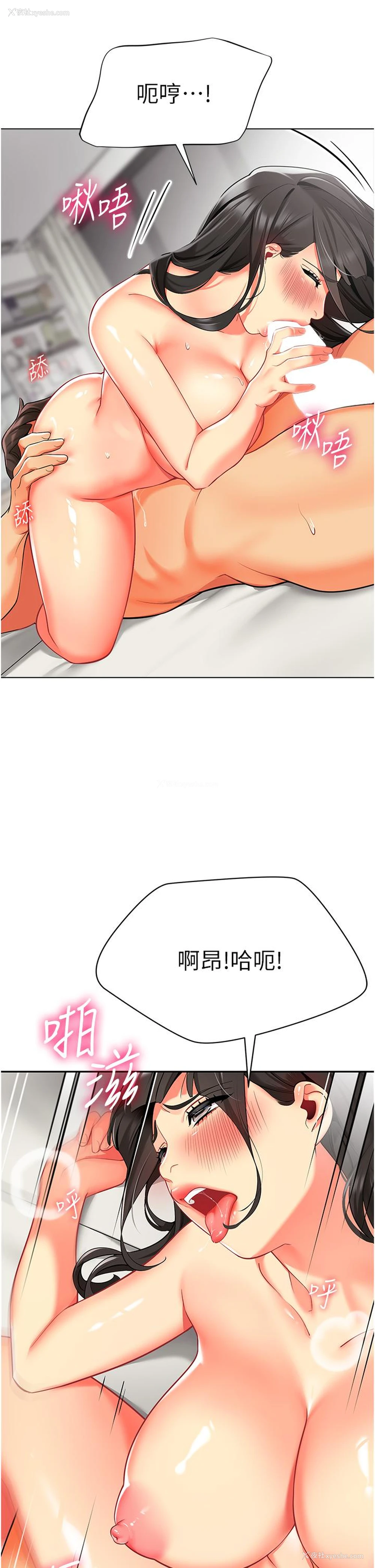 51P - 幼儿园老师们