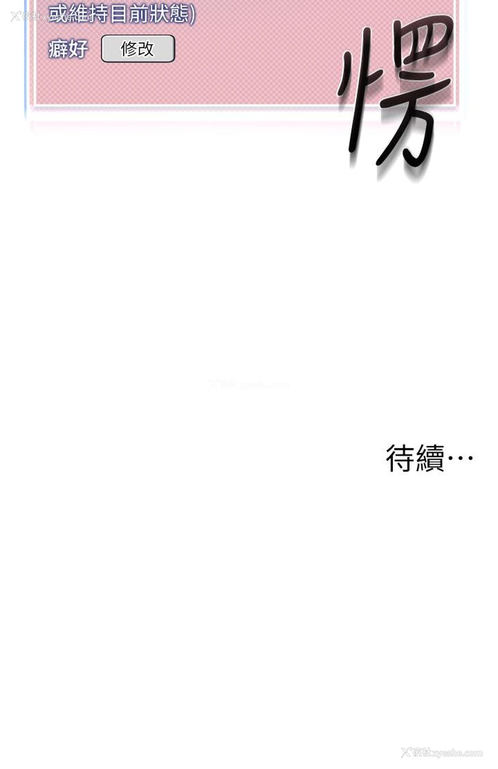 60P - 幼儿园老师们