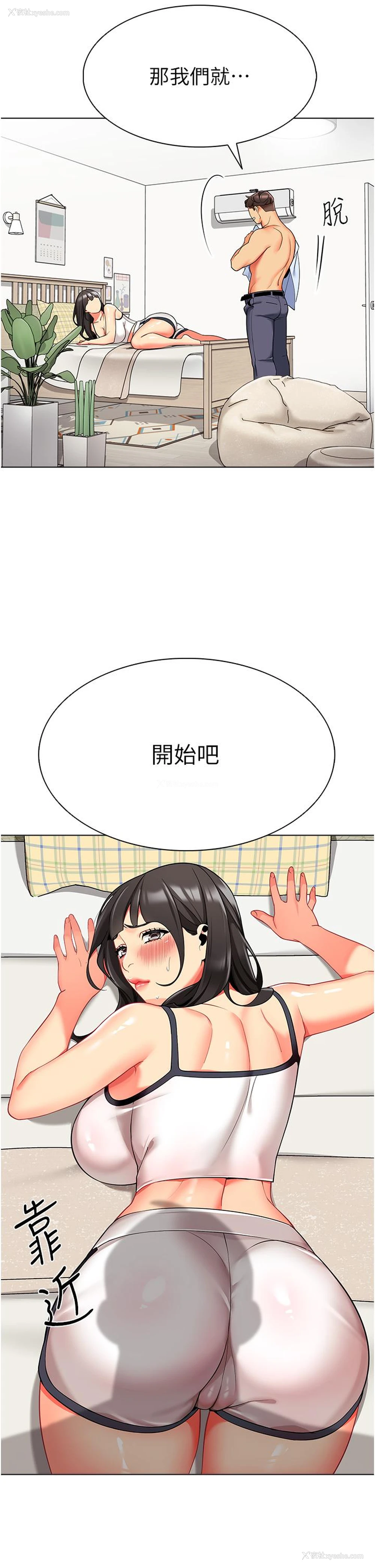 9P - 幼儿园老师们