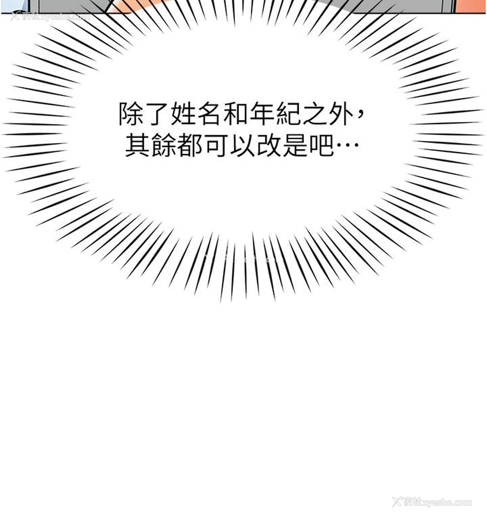 11P - 幼儿园老师们
