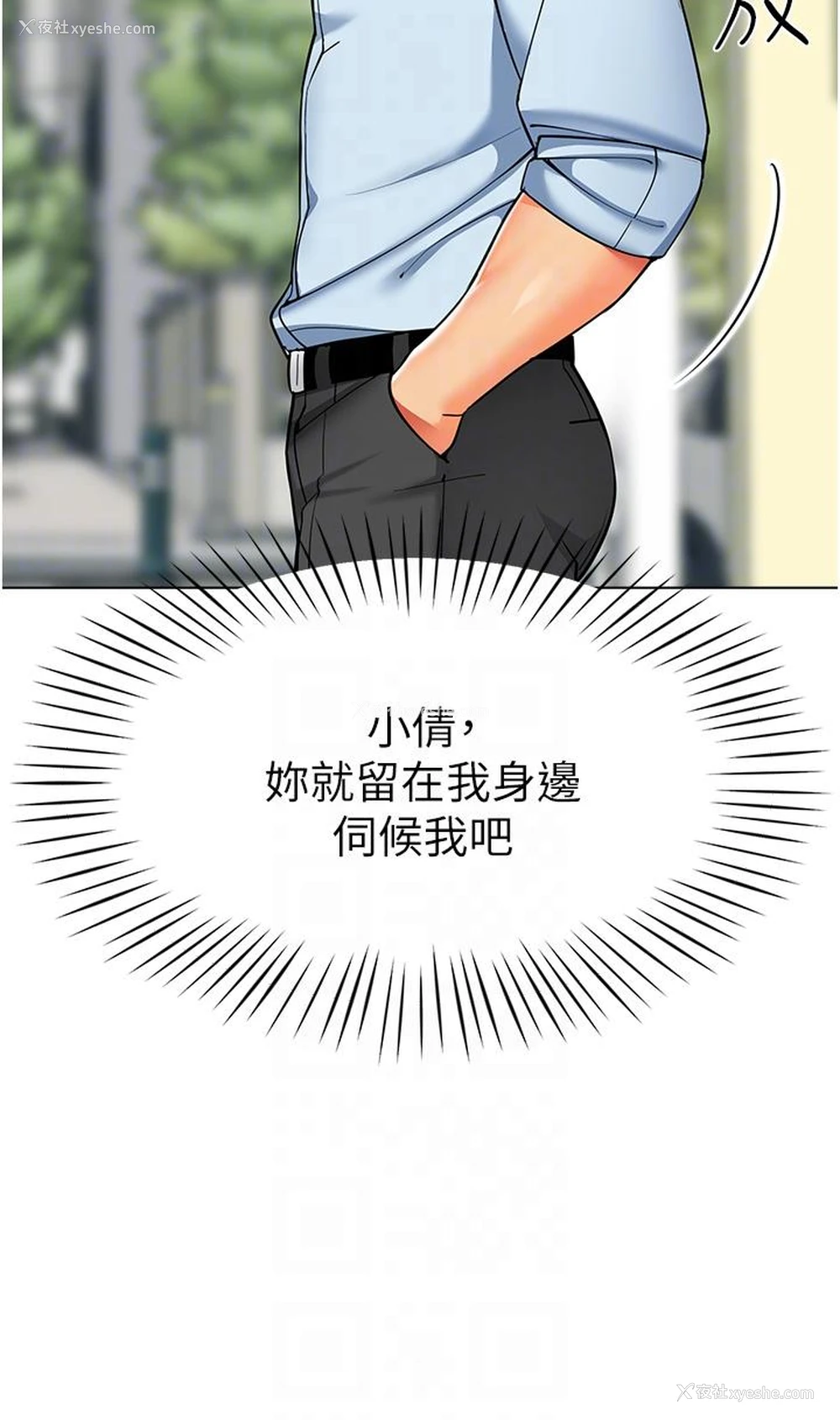 13P - 幼儿园老师们