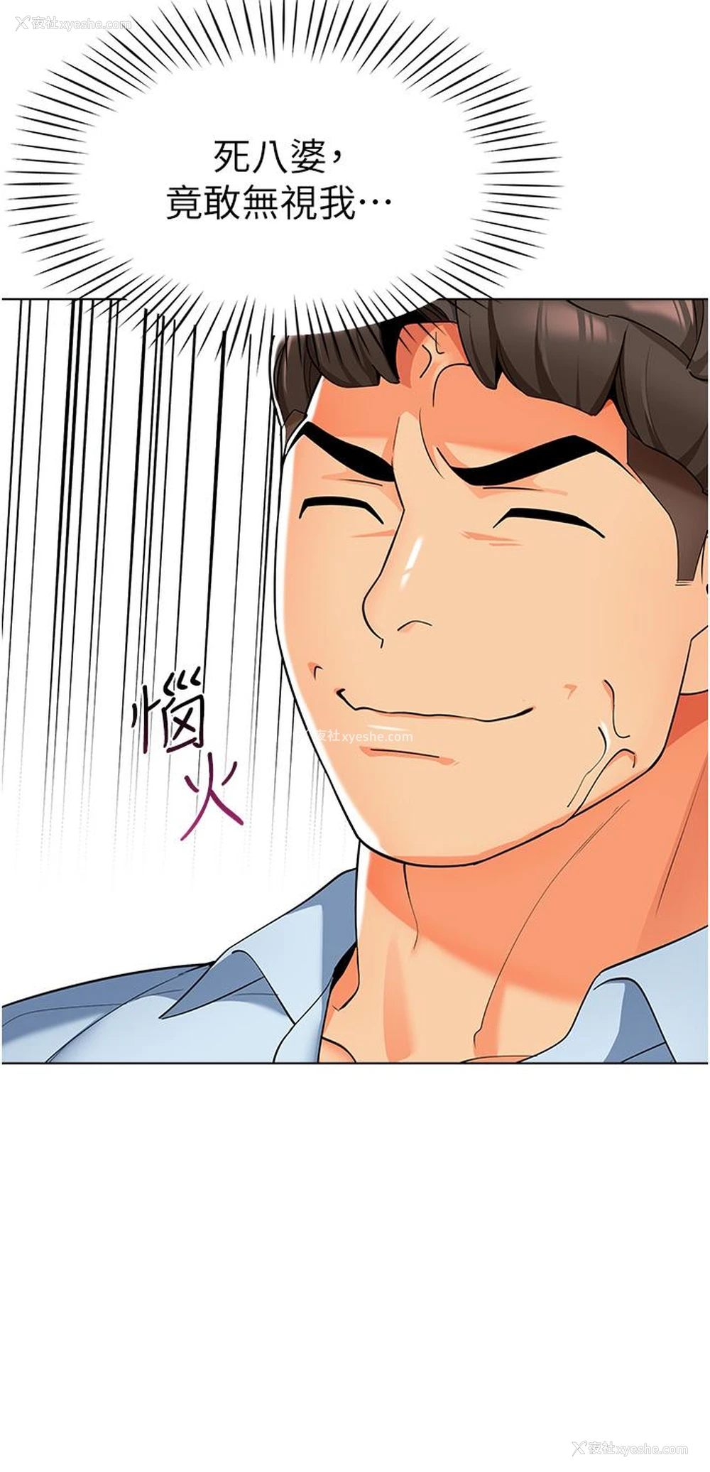19P - 幼儿园老师们