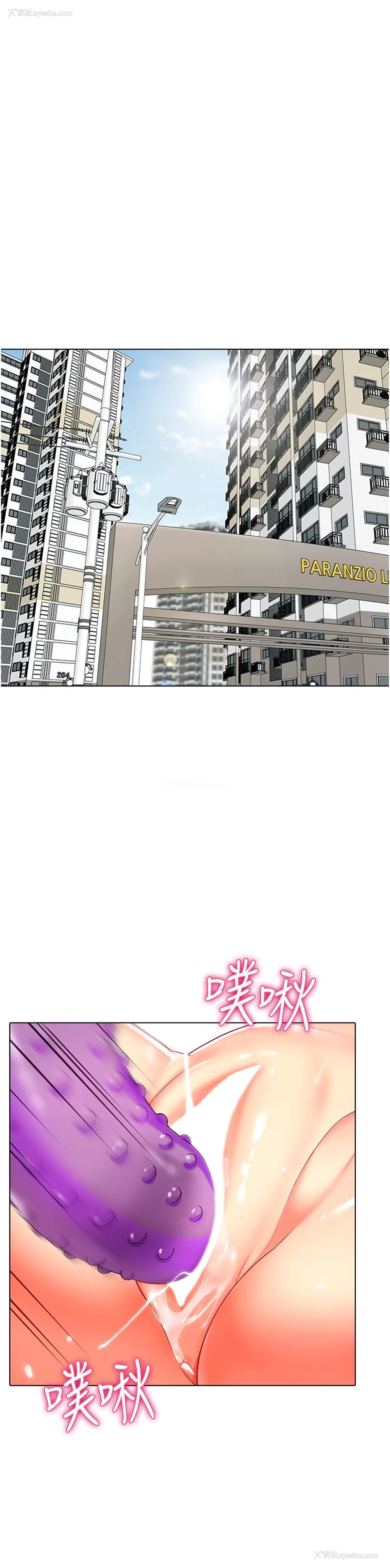 22P - 幼儿园老师们