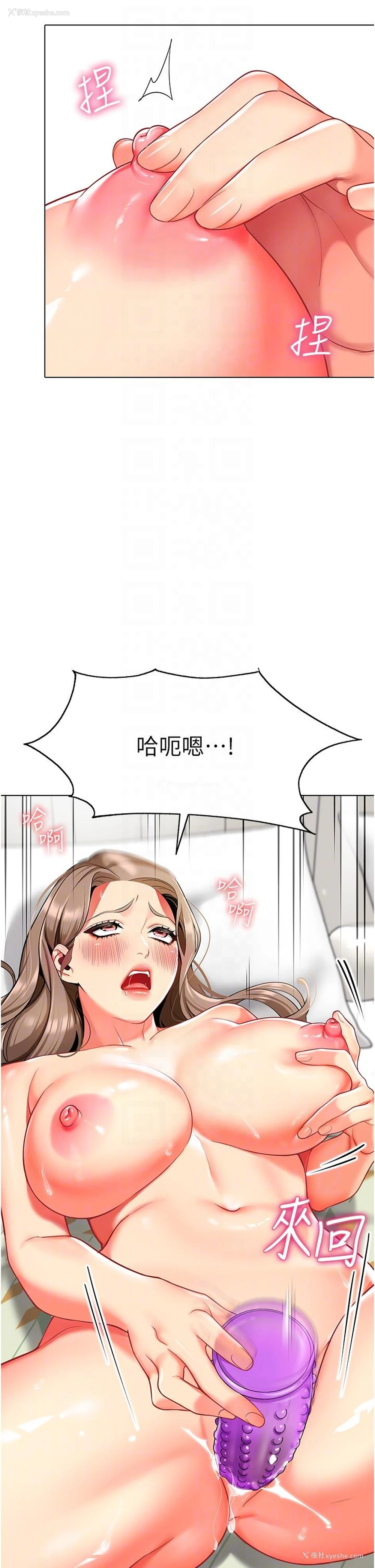23P - 幼儿园老师们