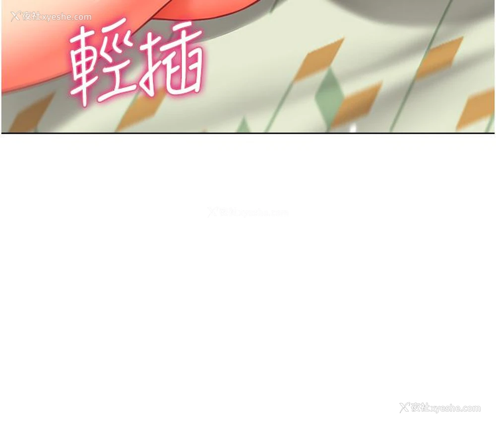 24P - 幼儿园老师们