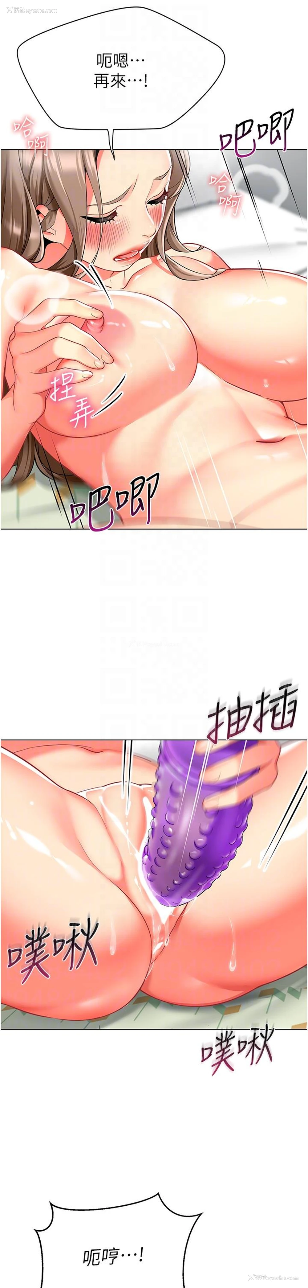 25P - 幼儿园老师们