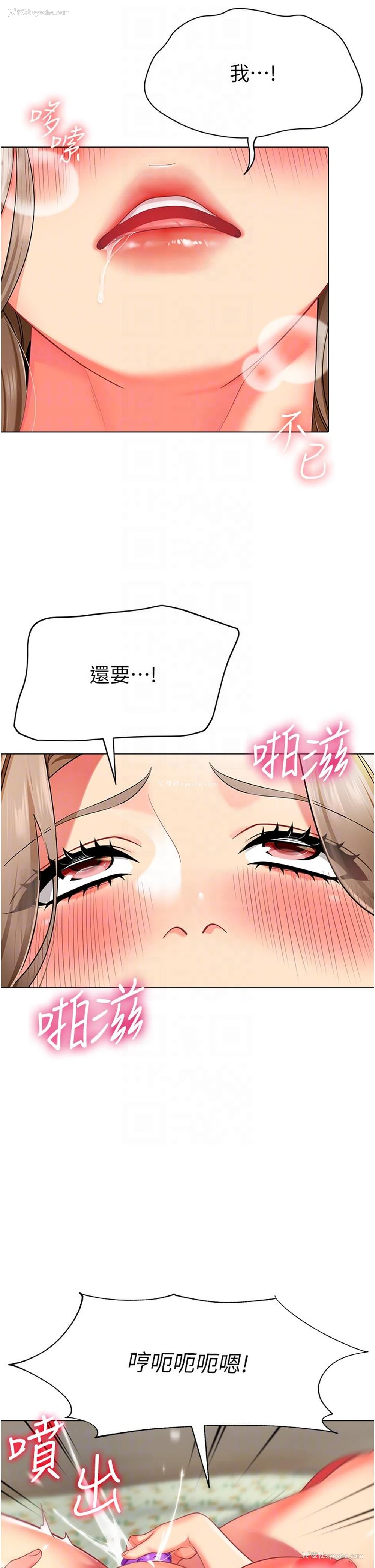27P - 幼儿园老师们