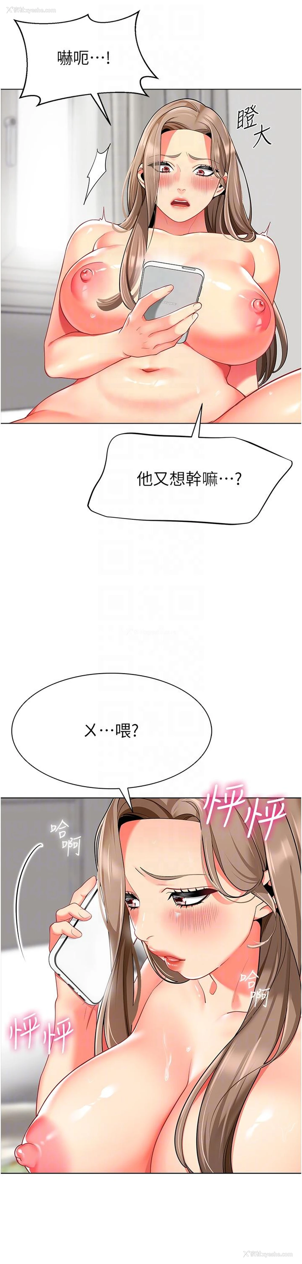 31P - 幼儿园老师们