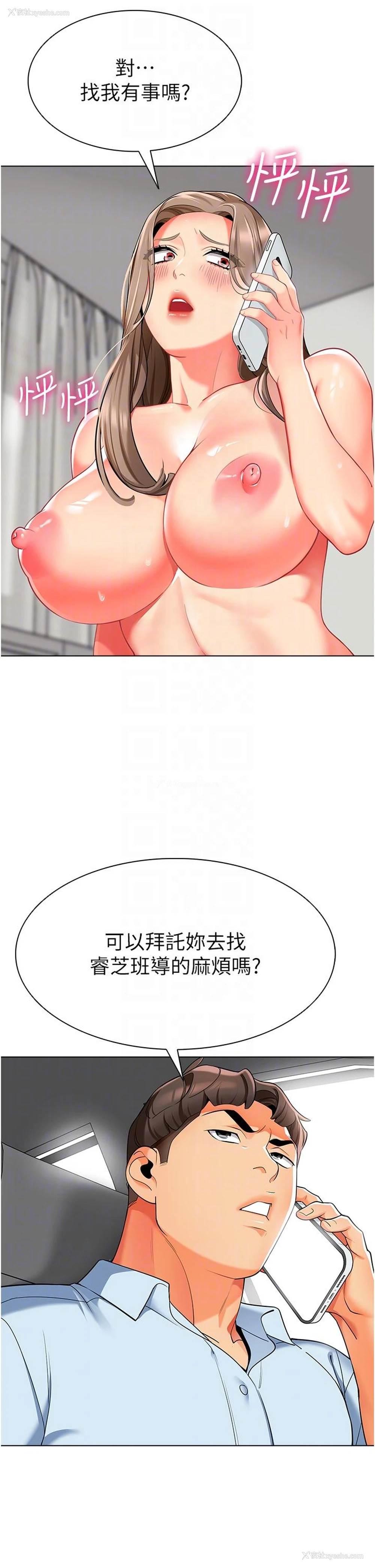 33P - 幼儿园老师们