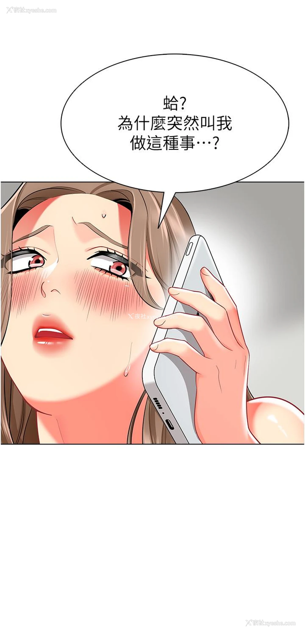 34P - 幼儿园老师们