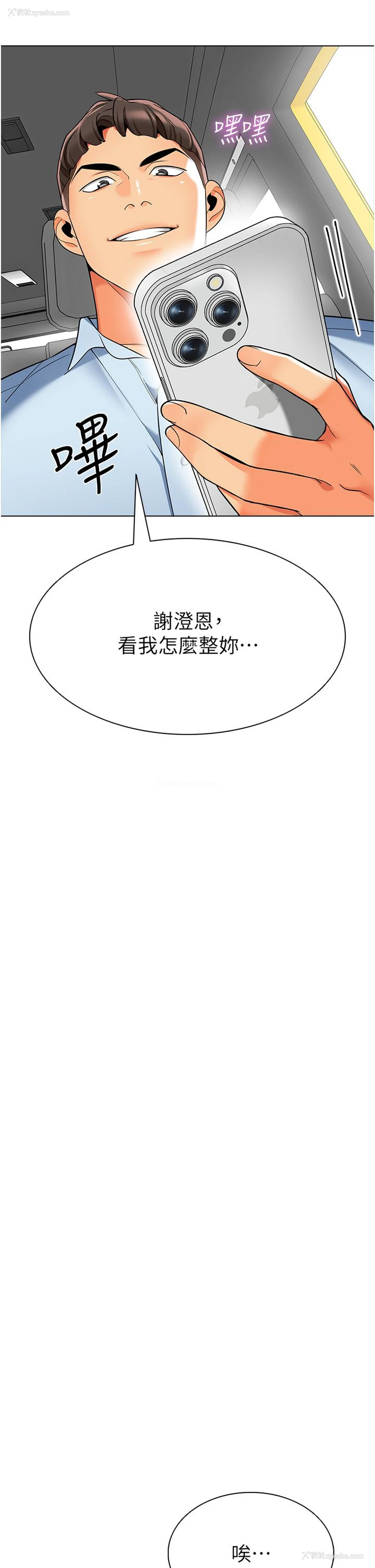 37P - 幼儿园老师们