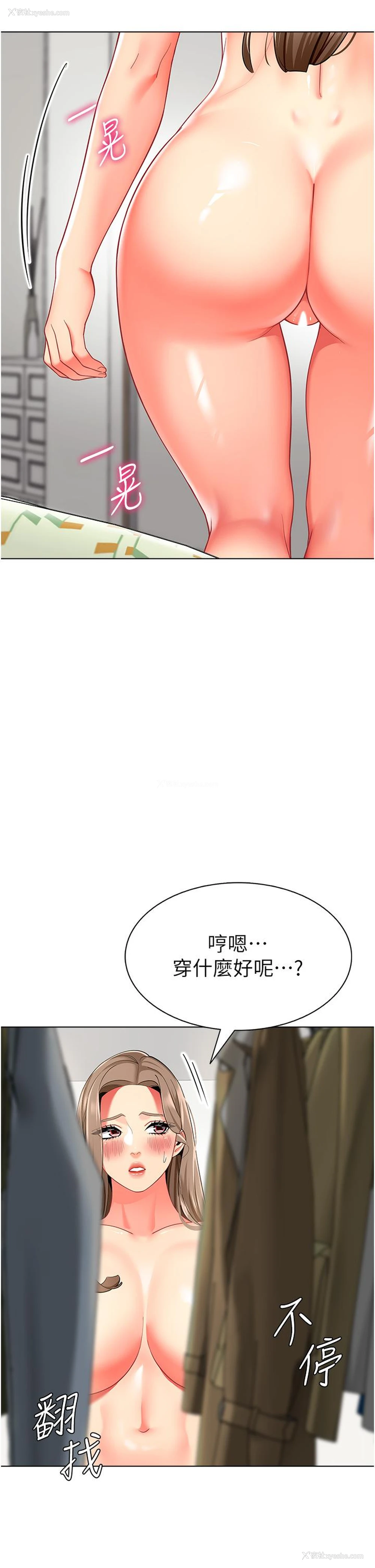 39P - 幼儿园老师们