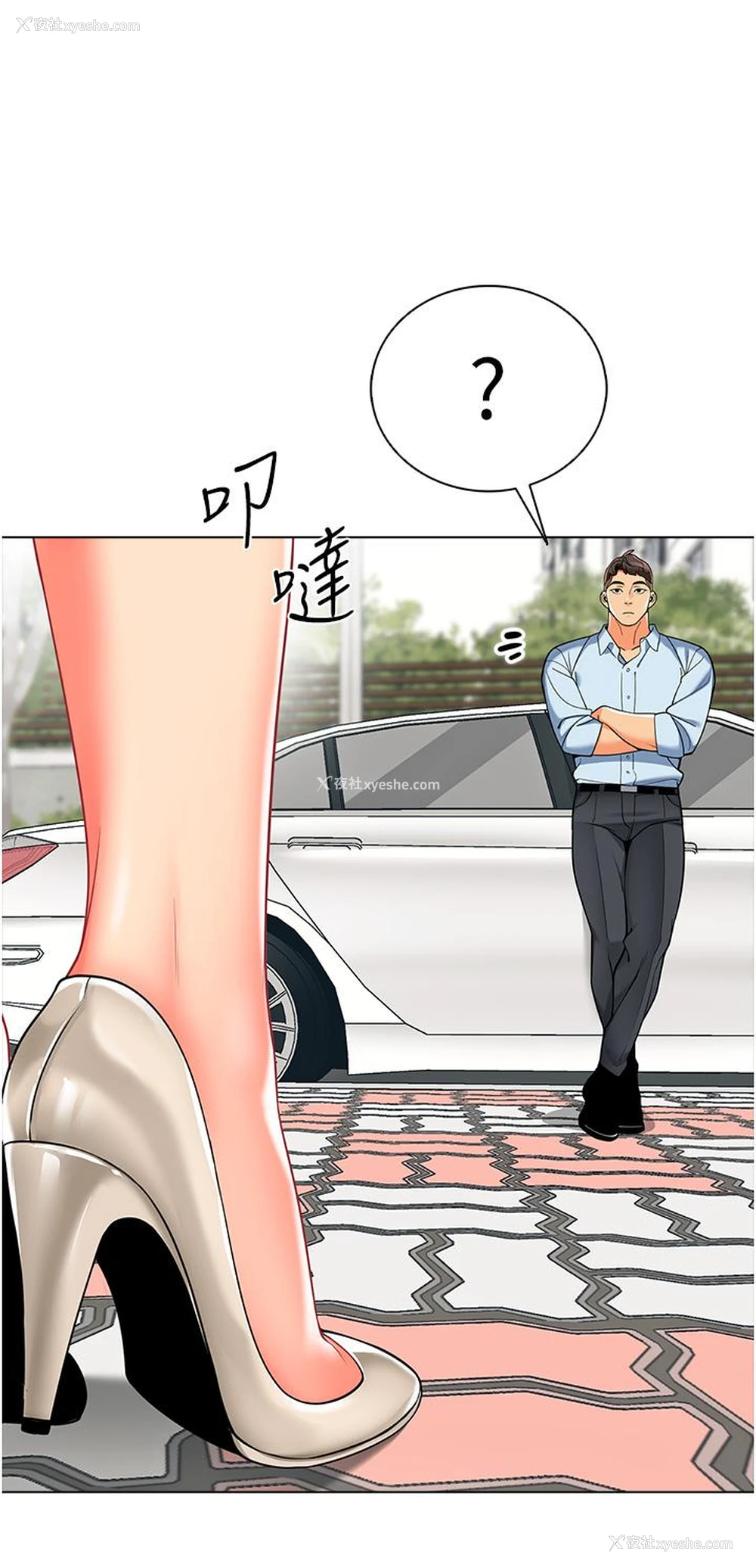 44P - 幼儿园老师们