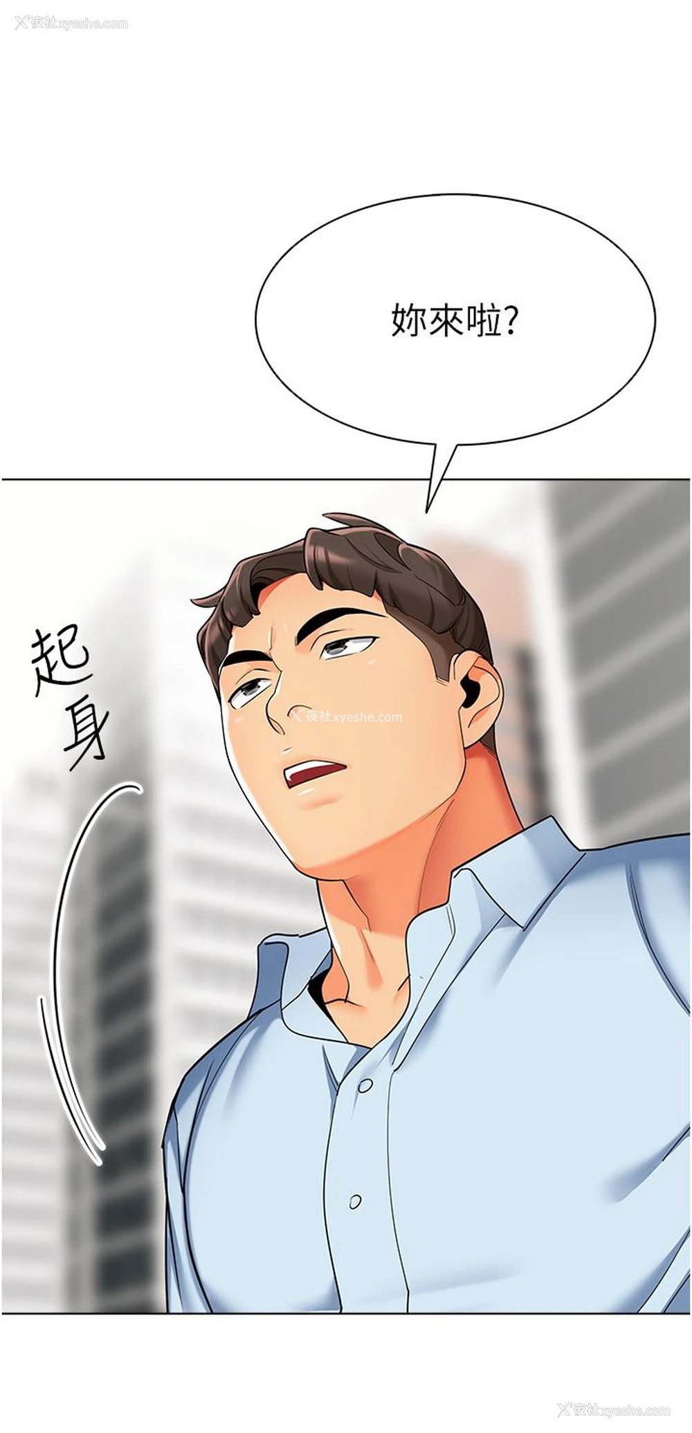 46P - 幼儿园老师们