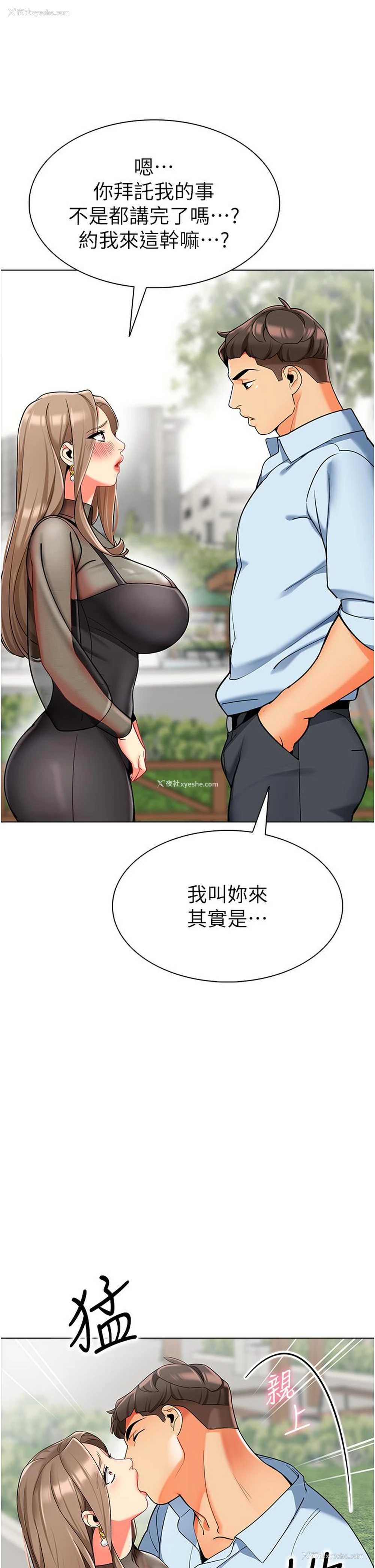 47P - 幼儿园老师们