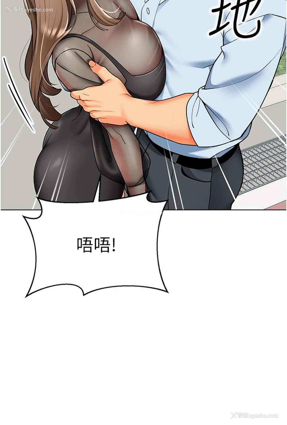 48P - 幼儿园老师们