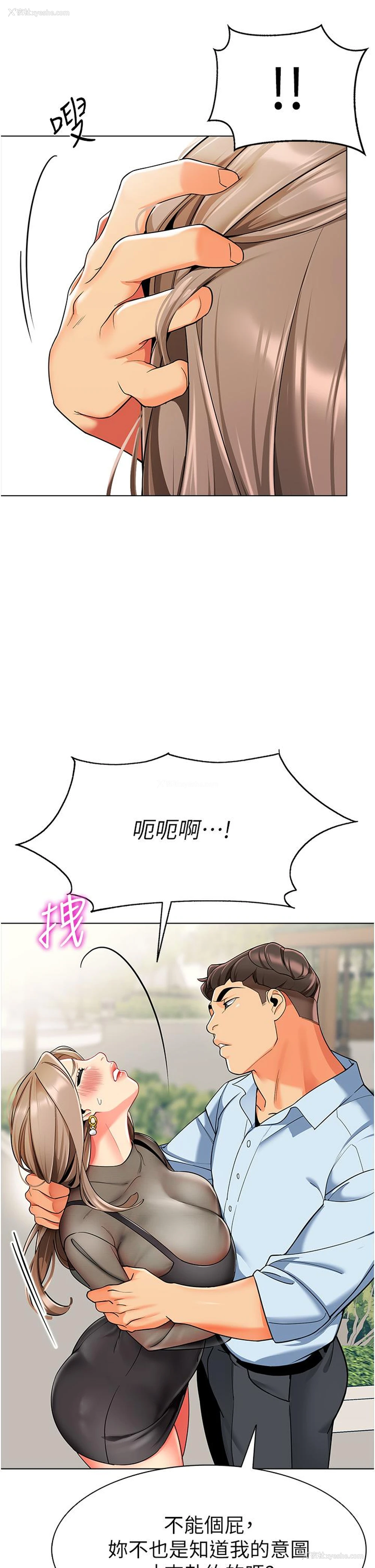 53P - 幼儿园老师们