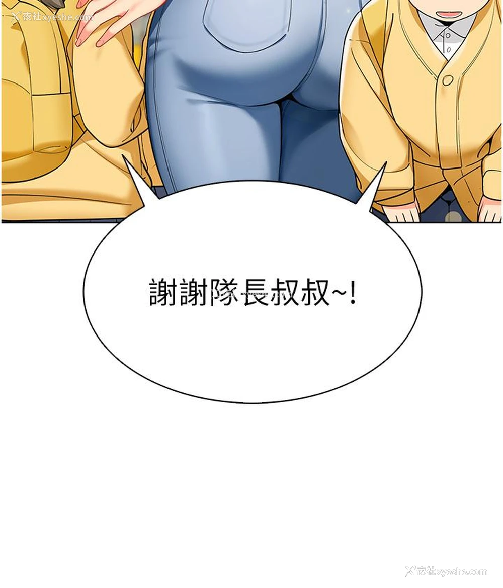 7P - 幼儿园老师们