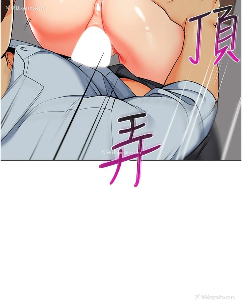 11P - 幼儿园老师们