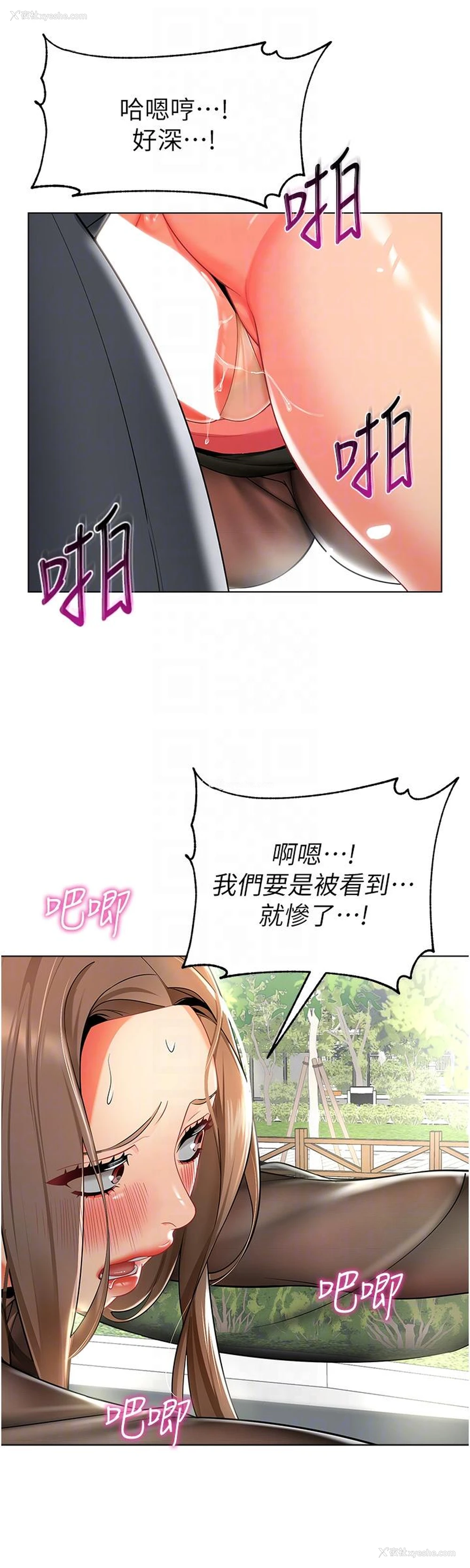 12P - 幼儿园老师们