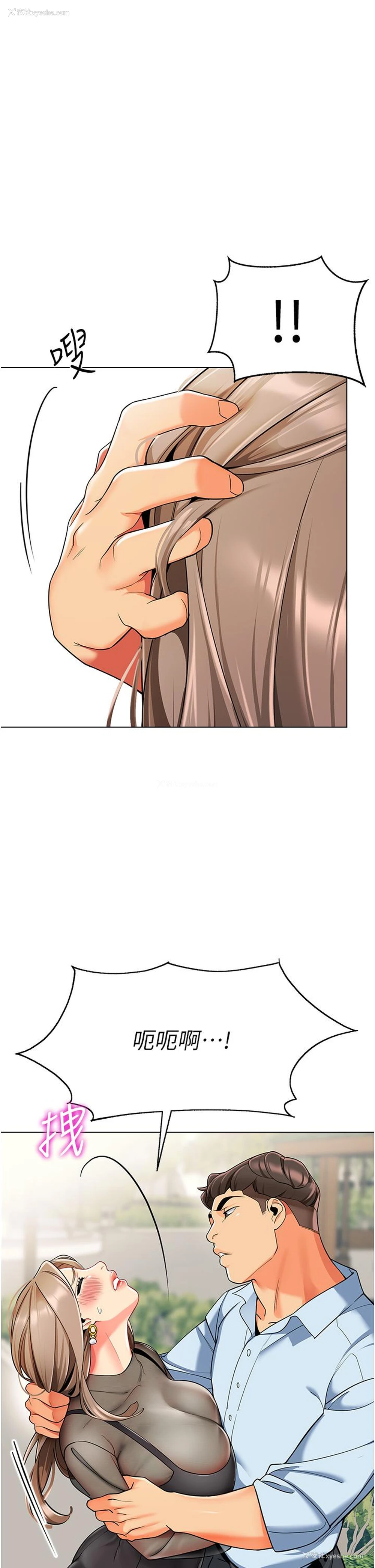 1P - 幼儿园老师们