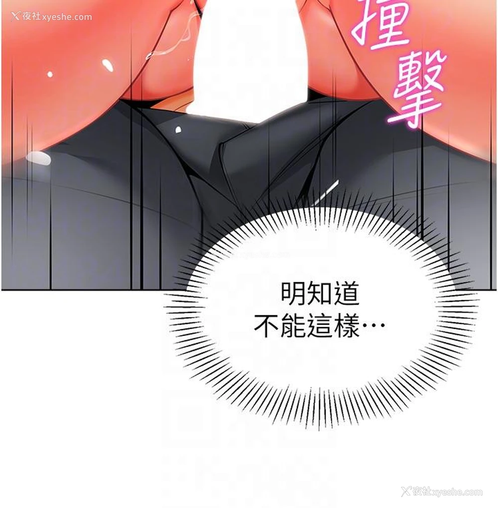 20P - 幼儿园老师们