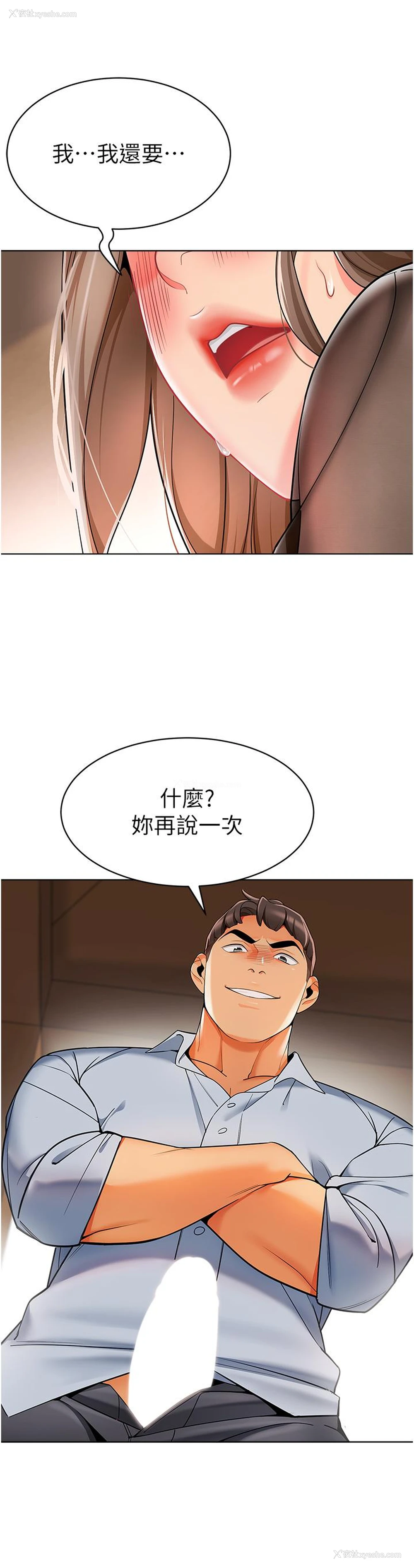 31P - 幼儿园老师们