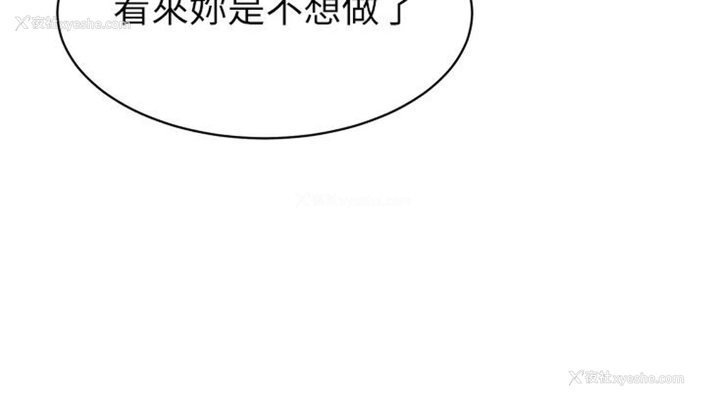 33P - 幼儿园老师们