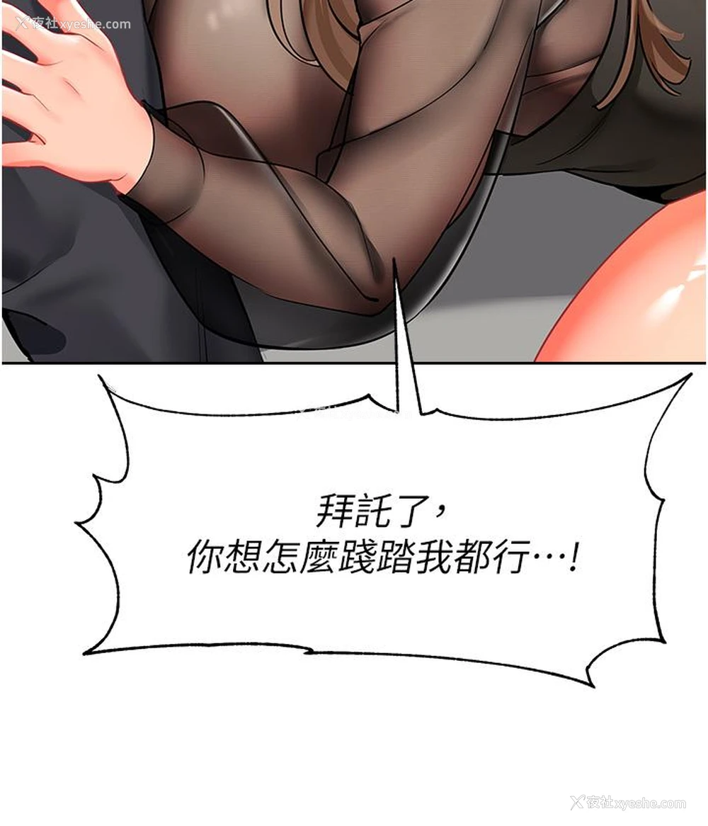 35P - 幼儿园老师们