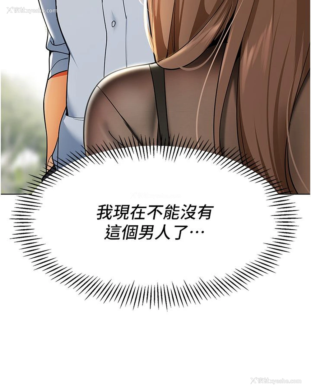 36P - 幼儿园老师们