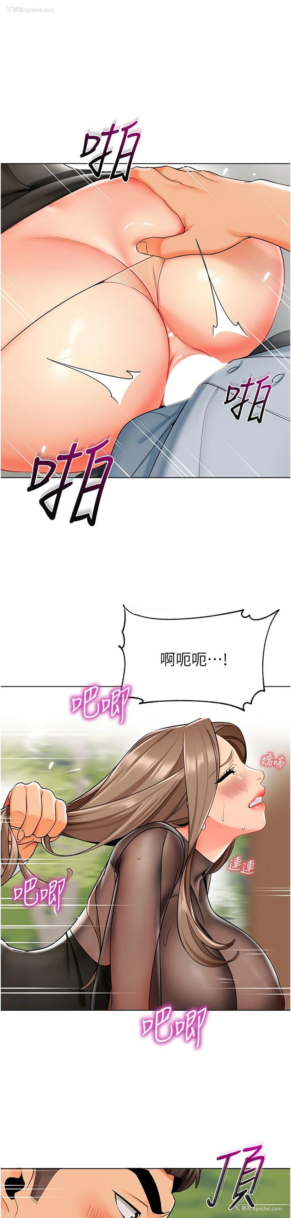 39P - 幼儿园老师们