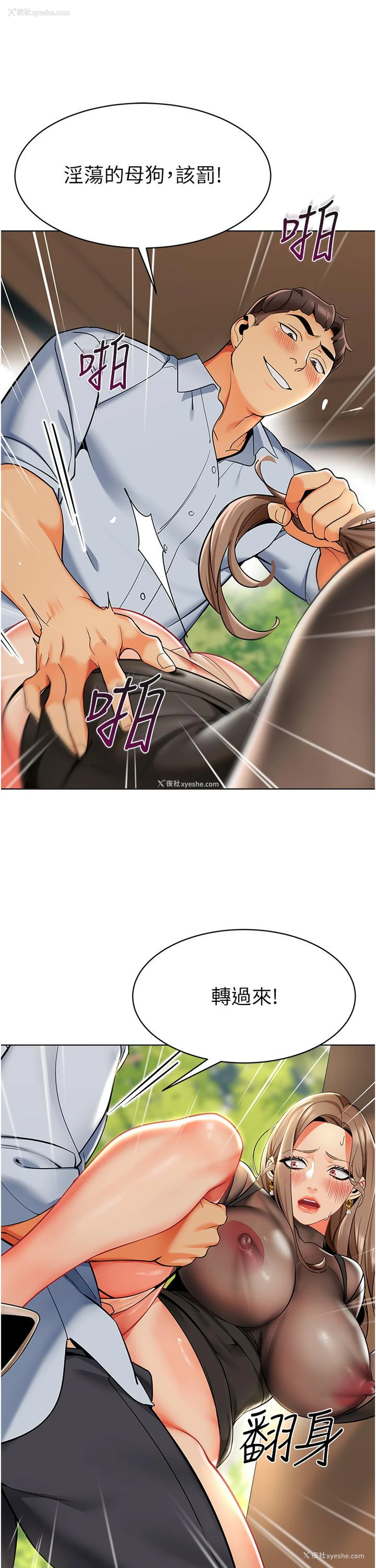 43P - 幼儿园老师们