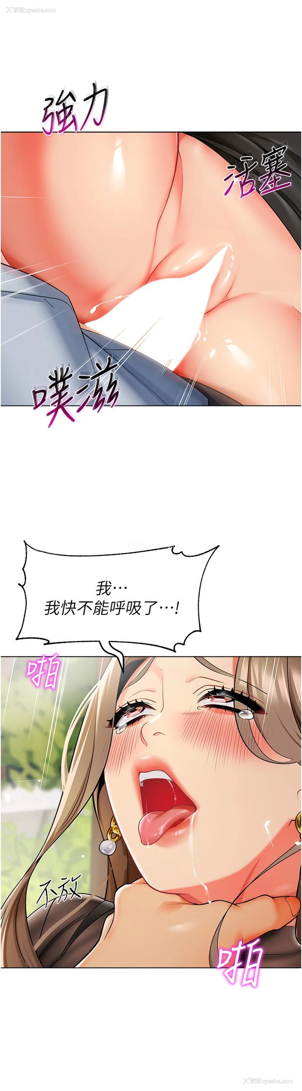 47P - 幼儿园老师们