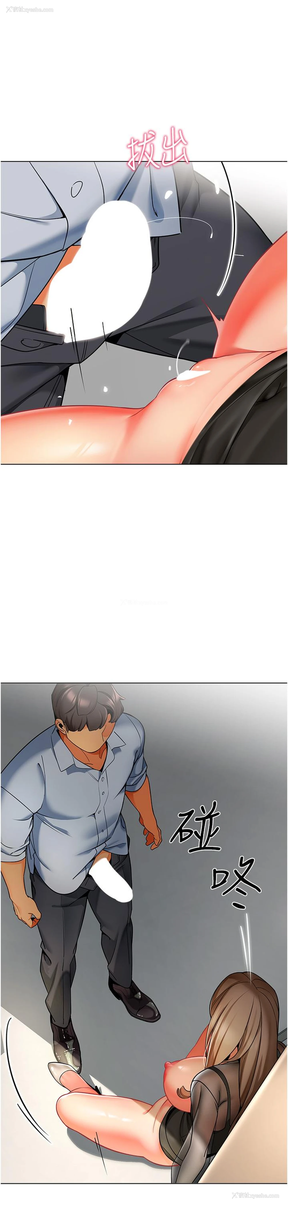 53P - 幼儿园老师们