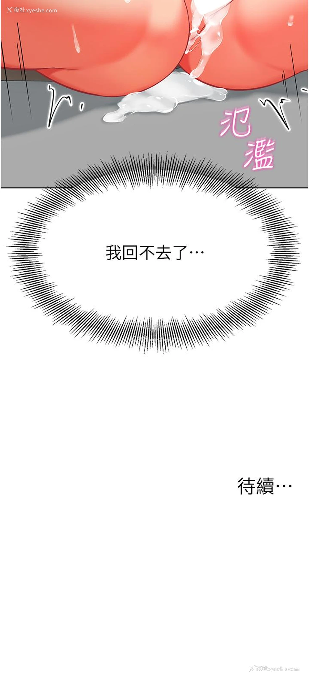 56P - 幼儿园老师们