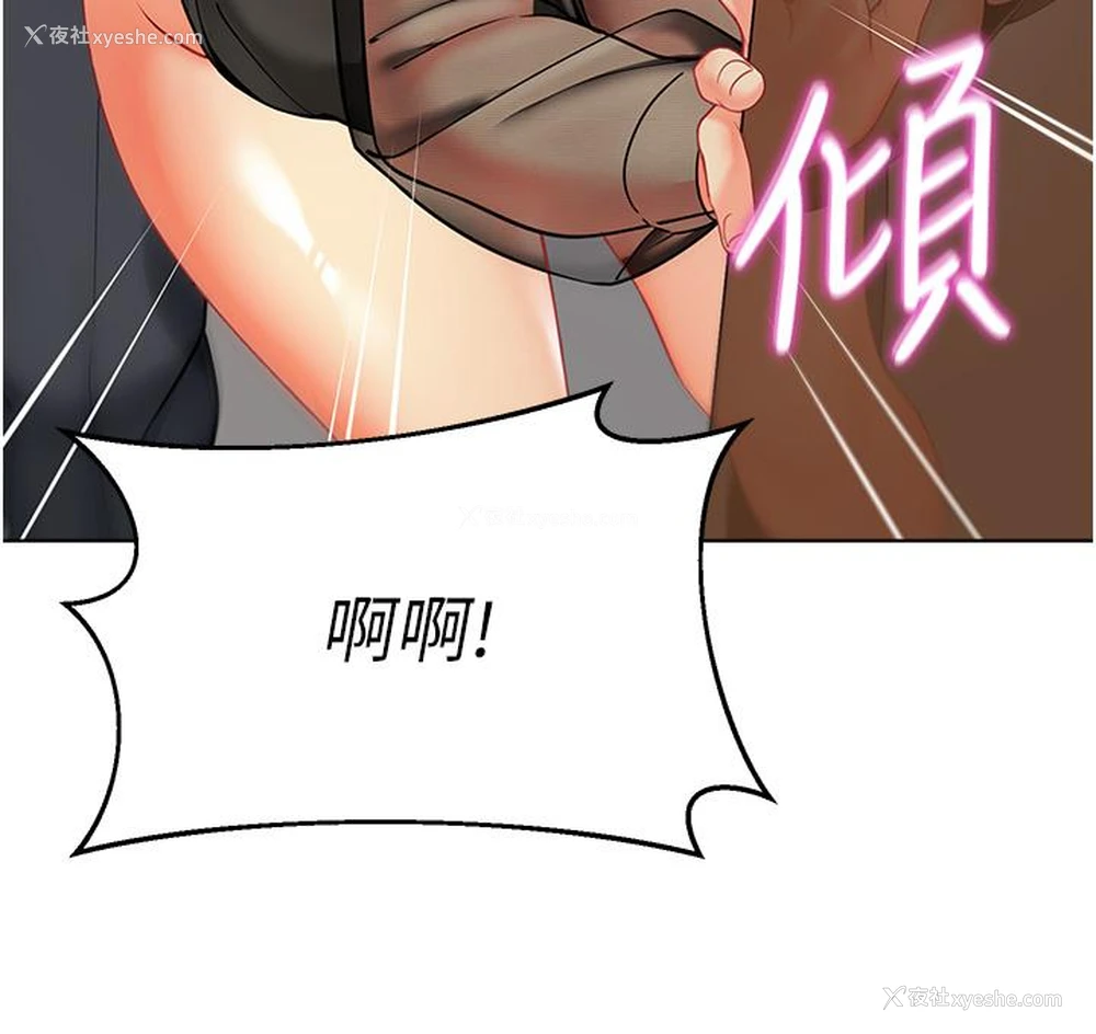8P - 幼儿园老师们