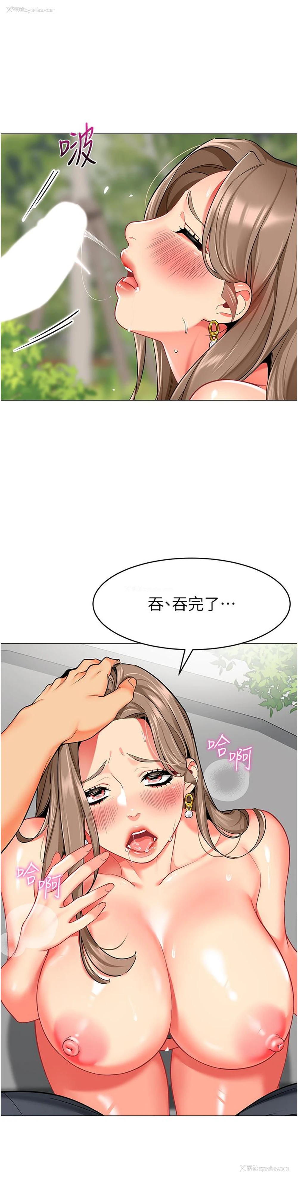 15P - 幼儿园老师们