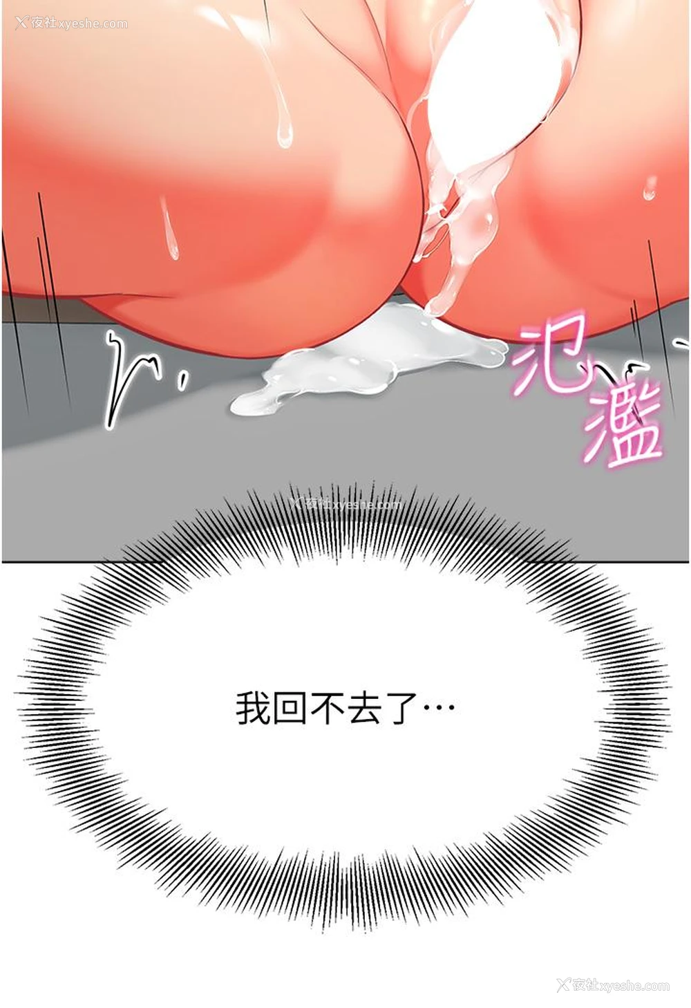 2P - 幼儿园老师们
