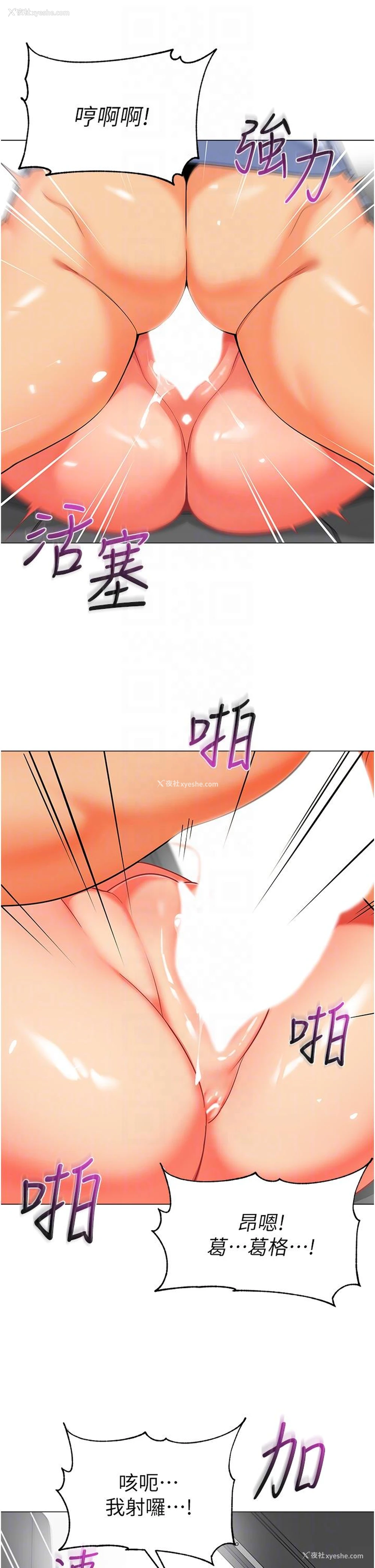 22P - 幼儿园老师们