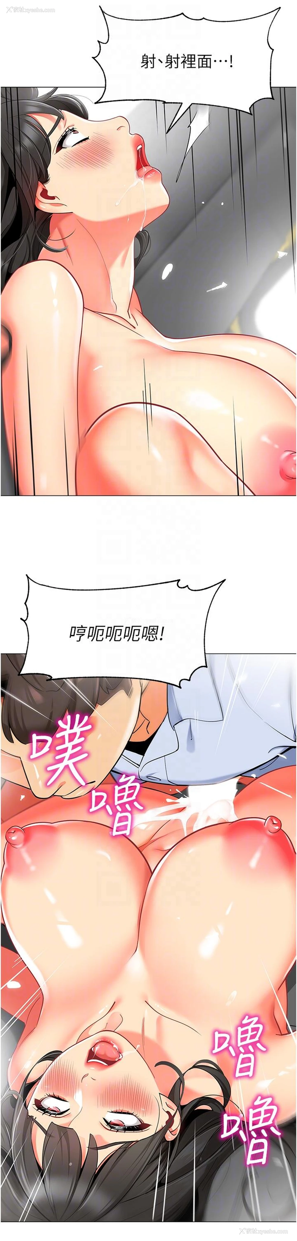 24P - 幼儿园老师们