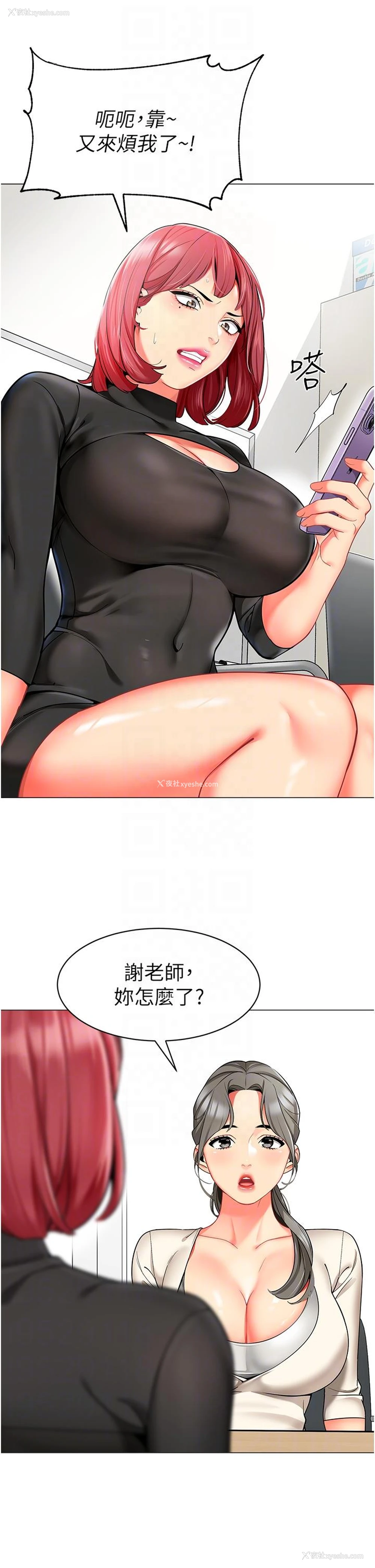 28P - 幼儿园老师们