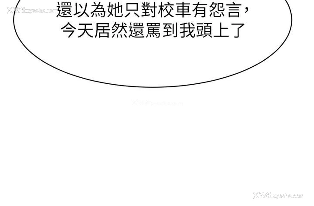 31P - 幼儿园老师们