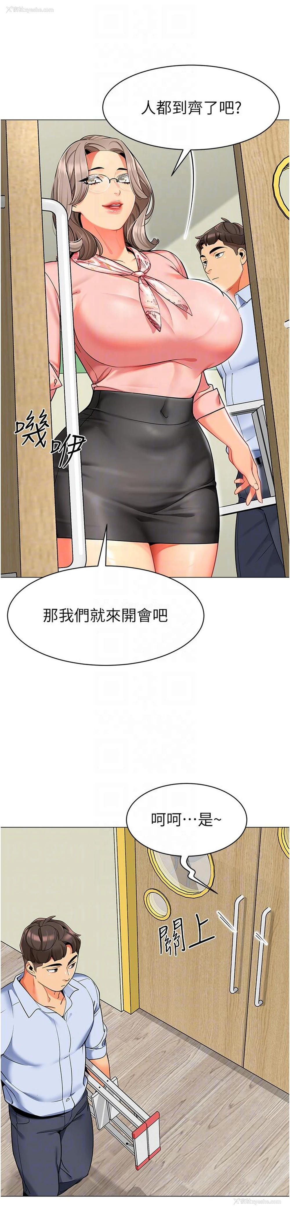 32P - 幼儿园老师们